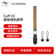巔峰設(shè)計(jì)Peak Design 相機(jī)腕帶 Cuff 單反微單數(shù)碼相機(jī)PD快拆手腕帶 快速連接安全手繩掛繩