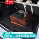 珀帝適用蔚來全系車型ES6EC6ES8ET5TEC7后備箱網兜固定網尾箱收納用品 蔚來后備箱平網【全彈力雙層款】