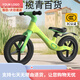 貝趣兒童平衡車(chē)1-3-6歲寶寶無(wú)腳踏滑步車(chē)兩輪滑行車(chē)2-5歲幼兒自行 10寸青綠色[充氣輪]適合1-3 兩歲小孩男孩女孩玩具車(chē)