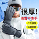 回力手套冬季男騎行手套滑雪手套加厚保暖手套防潑水防風(fēng)防寒冬天手套 加絨手套灰色 均碼