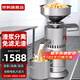 京購商用磨漿機(jī)豆?jié){機(jī)商用渣漿分離免過濾豆腐機(jī)豆腐腦豆花豆?jié){汁機(jī)早餐店食堂家用打漿機(jī) 155型260斤濕豆每小時(shí)【帶防水開關(guān)】 集中出渣口+水箱