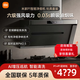 小米米家P1凈煙機(jī)煙灶套裝抽油煙機(jī)側(cè)吸智能凈味燃?xì)庠罹呓M合家用變頻手勢(shì)感應(yīng)免拆洗MJ04CY天然液化氣 凈煙機(jī)P1+P1定時(shí)灶 天然氣