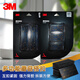 3M 搭扣魔術(shù)貼尼龍蘑菇頭不分公母耐溫防水強力粘接相框標牌固定 2.5cm寬10cm長(cháng)4片