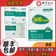 正版領(lǐng)跑作業(yè)本數(shù)學(xué) 八年級(jí)同步練習(xí)2025全新版 廣東版 領(lǐng)跑作業(yè)本數(shù)學(xué)2025春八年級(jí)下冊(cè)RJ版 廣東專版