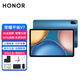 榮耀（HONOR） 平板V7 | V7 Pro高刷全面屏可選5G全網(wǎng)通話(huà)插卡平板電腦游戲網(wǎng)課學(xué)習辦公娛樂(lè ) 【V7】8+128G WiFi版 曙光藍 官方標配+禮包