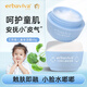 艾芭薇兒童面霜秋冬滋潤保濕補水防干裂男女童小孩子寶寶倍潤擦臉潤膚霜 兒童保濕霜1瓶