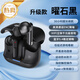 韻朝無(wú)線(xiàn)藍牙耳機通話(huà)降噪入耳式音樂(lè )運動(dòng)游戲耳機長(cháng)續航高音質(zhì)通用蘋(píng)果華為小米手機 曜石黑-藍牙5.4-ENC降噪 超長(cháng)續航+千元音質(zhì)+ENC降噪