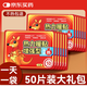 米小舒 袋鼠暖寶寶貼暖貼【50片】冬季防寒暖身貼大姨媽神器防寒保暖貼