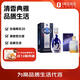 汾酒 青花20 53度 500ml+One's Member 清香壹號酒 53度 500ml