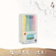 五千年直液式丙烯馬克筆兒童涂鴉彩繪畫(huà)防水不透色可疊色大容量無(wú)毒美術(shù)學(xué)生專(zhuān)用彩筆48色DIY硬筆頭畫(huà)筆 【單頭圓形桿】12色盒裝