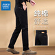 真維斯（JEANSWEST）卡其純色褲子男春秋款男士加棉休閑褲2025夏季新商務(wù)直筒修身男褲 黑色 【常規(guī)】 32 【腰圍2尺5 適合140斤上下】
