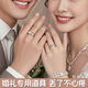 京蔻迪仿真結(jié)婚對(duì)戒一對(duì)婚戒假鉆戒婚禮道具情侶戒指男女求婚交換儀式用 一見傾心+絲絨單戒盒2個(gè) 開口可調(diào)節(jié)