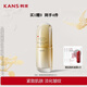 韓束（KanS）金蠻腰禮盒五件套補水保濕護膚化妝品套裝 母親節(jié)送禮 韓束金蠻腰精粹液30ml