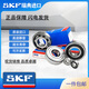 SKF進(jìn)口軸承6308 6309 6310 6311 6312 6313 6314 6315 2RS1/2ZC3 6312/C3 【開放式】倉(cāng)庫(kù)直發(fā)