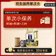 美孚（Mobil）金美孚保養(yǎng)單次卡 0W-20 C5 4L 含機油+機濾+工時 新加坡原裝