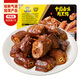 周黑鴨 鎖鮮鹵鴨脖180g 甜辣味麻辣甜 武漢特產(chǎn)鹵味 即食鴨脖 氣調(diào)盒裝
