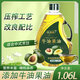 暢滿(mǎn)鮮正宗牛油果油食用油物理壓榨正品家用炒菜營(yíng)養健康調和油家庭小瓶 1.06L*1桶精挑