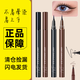 AKF韓國眼線(xiàn)液筆細防水不暈染持久新手初學(xué)者膠筆彩色濃黑棕色學(xué)生 01焦糖濃黑-經(jīng)典百搭0.6g