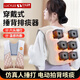 LUCYLEE日本頸椎按摩器儀肩頸敲打背部腰部頸肩敲敲樂肩膀部電動捶打披肩 頂配版6核捶打+強(qiáng)勁機(jī)芯+深度捶打+熱敷+可穿戴