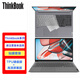 ThinkPad聯(lián)想Thinkbook 16/16p/16+筆記本電腦適用貼膜保護膜 鍵盤(pán)膜/屏幕膜 電腦包 鼠標等配件 TPU鍵盤(pán)膜+高清高透屏幕膜 Thinkbook 16+ 2025款AI全能本