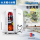 美菱（MeiLing）20L車(chē)載冰箱車(chē)家兩用小冰箱迷你學(xué)生宿舍冷藏箱12v220v保溫箱 6L萌萌熊【升級款-鋼化玻璃】