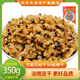 陸龍3A蛤蜊干350g/袋 花蛤干蜆子肉干 煲湯炒菜味鮮 舟山海鮮水產(chǎn)干貨