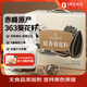 1號(hào)會(huì)員店（One's Member）原香葵花籽 赤峰瓜子原味炒貨新年禮盒 226g*4罐