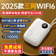 爍盟 隨身wifi三網(wǎng)通用免插卡5g無限流量2025款便攜式無線wifi6移動聯(lián)通電信全國通用 【升級充電款】5000毫安大電池|月套餐低至9.9 送首月10G30天免費流量