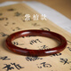 天然檀木手鐲子女紫黑檀香新中式飾品綠檀木質(zhì)文玩木頭手串 【精品級(jí)紫檀】-適合手圍64mm