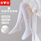 雅鹿兒童連褲襪女童舞蹈襪春夏季薄款可愛(ài)女孩公主襪網(wǎng)眼透氣白色長(cháng)筒 兔子蝴蝶結 3-5歲 （建議身高90-110cm）