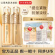 悠萊水乳套裝恒采之能奢寵提拉緊致抗皺補(bǔ)水保濕旗艦正護(hù)膚品官方店 奢寵：精華水170ml+乳液130ml