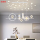 呂顧家led餐廳吊燈具餐桌創(chuàng)意輕奢燈飾現(xiàn)代簡(jiǎn)約可調(diào)節(jié)餐廳臥室滿天星60W 白色亞克力三色變光