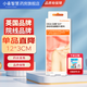 仙卡疤痕貼自粘性硅酮膠片敷料增生性疤痕可用雙眼皮剖腹產(chǎn)手術(shù)瘢痕RH 【長條型疤痕】硅酮敷料12*3cm 1片