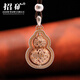 招礦足銀999福祿雙全花絲鏤空葫蘆銀吊墜可轉(zhuǎn)動(dòng)銀掛件掛飾 足銀999【福祿雙全】銀吊墜 一件約13克