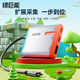 綠巨能（llano）Switch視頻采集卡ns便攜底座USB3.0游戲直播錄制iPad平板掌機(jī)筆記本電視拓展塢采集塢