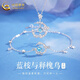 中國黃金（CHINA GOLD）藍桉與鳥銀項鏈女生輕奢月光石吊墜高級七夕情人節(jié)生日禮物送女友 送女友/老婆*兩件套-項鏈+手鏈【品牌禮盒】