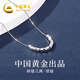 中國黃金 S925銀碎銀幾兩項(xiàng)鏈女2025新款鎖骨鏈吊墜生日七夕節(jié)禮物送女友 【浪漫玫瑰禮盒】 *八倉發(fā)貨*當(dāng)/次日達(dá)
