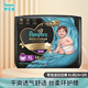 幫寶適（Pampers）黑金幫拉拉褲XL24+3片男女寶寶通用