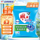 雕牌超效加酶洗衣粉茉莉清香強效去漬加生物酶深層去污無磷洗衣粉旗艦 【1斤裝】超效加酶560g