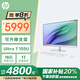 惠普HP 星One系列高清一體機(jī)電腦27英寸(U7-155U 16G DDR5 1TBSSD 無線Wifi6藍(lán)牙 三年上門)FHD高色域