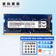 駭科 RAMAXEL 記憶科技原裝8G 16G DDR4 PC4 2400T 2666V 3200AA筆記本電腦內(nèi)存條 適用聯(lián)想惠普 8G DDR4 2666MHZ筆記本內(nèi)存