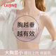 古今（GUJIN）優(yōu)雅緞面小胸聚攏文胸?zé)o鋼圈文胸提拉防下垂收副乳調(diào)整型內(nèi)衣胸罩