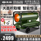 先鋒（SINGFUN） 工業(yè)暖風(fēng)機(jī)取暖器工業(yè)柴油取暖器大空間取暖養(yǎng)殖育雛保溫大棚烘干大功率大面積取暖智能恒溫 【50KW升級(jí)款】適用200-300平