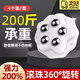賈恩斯萬(wàn)向輪輪子移動(dòng)粘貼式滑輪底座滾珠免打孔鋼珠尼龍珠靜音家具腳輪 【白色鋼珠款】五珠萬(wàn)向輪 (帶剎車(chē)墊)4個(gè)裝