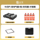 北樂卡式爐戶外便攜式露營爐具卡磁卡斯卡士瓦斯?fàn)t野外防爆炊具煤氣灶 爐+4瓶氣+防風(fēng)圈+手提箱