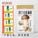 松鮮鮮松茸鮮調(diào)味料代替雞精鹽菌菇鮮調(diào)料寶寶可用炒菜燉雞湯煲湯調(diào)味 90g*1瓶 松茸調(diào)味料袋裝