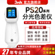 三恩時(shí)（3nh） 色差儀PS2010塑膠五金便攜式測色儀分光測色儀2060高精度取色儀 PS2010