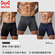 貓人（MiiOW）運動(dòng)防磨腿內褲男加長(cháng)款大碼馬拉松專(zhuān)用速干無(wú)痕跑步健身平角短褲 黑色+灰色+藍色 【速干-防磨腿】 3條 4XL 【建議165-185斤】