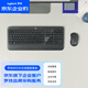羅技（Logitech）MK540 企業(yè)級(jí)無線鍵鼠套裝 電腦辦公鍵盤鼠標(biāo)套裝 筆記本臺(tái)式通用 舒適掌托帶無線2.4G接收器 黑色