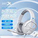 西伯利亞（XIBERIA）V13PRO電競游戲耳機頭戴式 有線(xiàn)電腦USB一鍵7.1聲道耳麥帶麥 吃雞CSGO無(wú)畏契約聽(tīng)聲辯位耳機 V13PRO白灰【USB一鍵7.1音效】